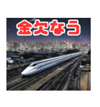 夜の都会を駆け抜ける新幹線（個別スタンプ：35）
