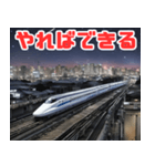 夜の都会を駆け抜ける新幹線（個別スタンプ：39）