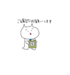 社会人ねこさん（個別スタンプ：4）