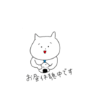 社会人ねこさん（個別スタンプ：23）