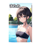 夏のプールで遊ぶ女子（個別スタンプ：23）