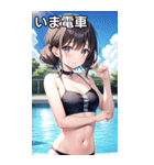 夏のプールで遊ぶ女子（個別スタンプ：27）