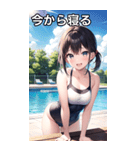 夏のプールで遊ぶ女子（個別スタンプ：34）