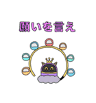 地球に降り立った日（個別スタンプ：7）