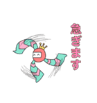 地球に降り立った日（個別スタンプ：14）