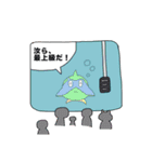 地球に降り立った日（個別スタンプ：18）
