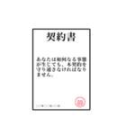 地球に降り立った日（個別スタンプ：22）