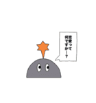 地球に降り立った日（個別スタンプ：29）