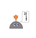 地球に降り立った日（個別スタンプ：31）