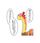 地球に降り立った日（個別スタンプ：32）