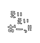 ⚫︎動く●わっくん・オノマトペとか（個別スタンプ：4）