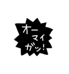 ⚫︎動く●わっくん・オノマトペとか（個別スタンプ：20）