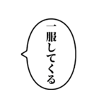 【ヤニカス】アレンジ専用スタンプ（個別スタンプ：7）