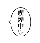 【ヤニカス】アレンジ専用スタンプ（個別スタンプ：9）