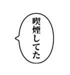 【ヤニカス】アレンジ専用スタンプ（個別スタンプ：10）