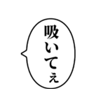 【ヤニカス】アレンジ専用スタンプ（個別スタンプ：13）