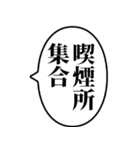 【ヤニカス】アレンジ専用スタンプ（個別スタンプ：14）