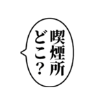 【ヤニカス】アレンジ専用スタンプ（個別スタンプ：15）