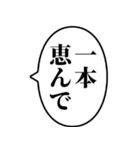 【ヤニカス】アレンジ専用スタンプ（個別スタンプ：16）