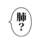 【ヤニカス】アレンジ専用スタンプ（個別スタンプ：20）