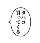 【ヤニカス】アレンジ専用スタンプ（個別スタンプ：21）