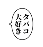 【ヤニカス】アレンジ専用スタンプ（個別スタンプ：22）