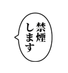 【ヤニカス】アレンジ専用スタンプ（個別スタンプ：26）