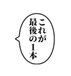 【ヤニカス】アレンジ専用スタンプ（個別スタンプ：27）
