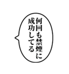 【ヤニカス】アレンジ専用スタンプ（個別スタンプ：28）