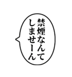 【ヤニカス】アレンジ専用スタンプ（個別スタンプ：29）