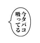 【ヤニカス】アレンジ専用スタンプ（個別スタンプ：30）
