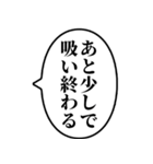 【ヤニカス】アレンジ専用スタンプ（個別スタンプ：31）