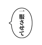 【ヤニカス】アレンジ専用スタンプ（個別スタンプ：34）