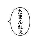 【ヤニカス】アレンジ専用スタンプ（個別スタンプ：35）