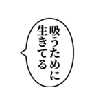 【ヤニカス】アレンジ専用スタンプ（個別スタンプ：39）