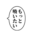 【ヤニカス】アレンジ専用スタンプ（個別スタンプ：40）