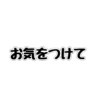 便利な日常単語2（個別スタンプ：3）