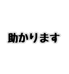 便利な日常単語2（個別スタンプ：4）