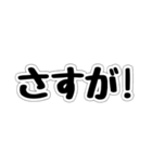 便利な日常単語2（個別スタンプ：30）