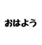 便利な日常単語2（個別スタンプ：34）