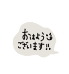 吹き出しユルフワ敬語（個別スタンプ：1）