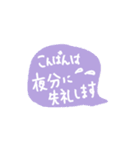 吹き出しユルフワ敬語（個別スタンプ：6）