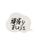 吹き出しユルフワ敬語（個別スタンプ：14）