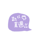 吹き出しユルフワ敬語（個別スタンプ：16）