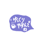 吹き出しユルフワ敬語（個別スタンプ：20）