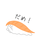 組み合わせて使える！お寿司スタンプ（個別スタンプ：7）