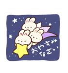 うさだいふく（個別スタンプ：40）