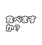 癒やしのバムスター！（個別スタンプ：11）