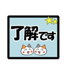 大きな文字☆あいさつ（敬語）（個別スタンプ：2）