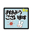 大きな文字☆あいさつ（敬語）（個別スタンプ：4）